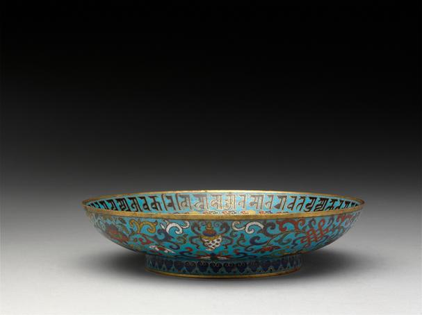 乾隆款掐丝珐琅勾莲八宝梵文盘