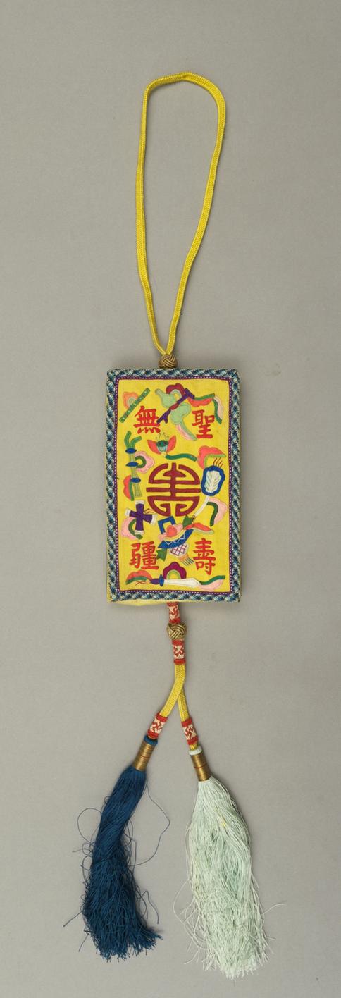 黄色缎钉绫绣圣寿无疆纹活计-名姓片盒