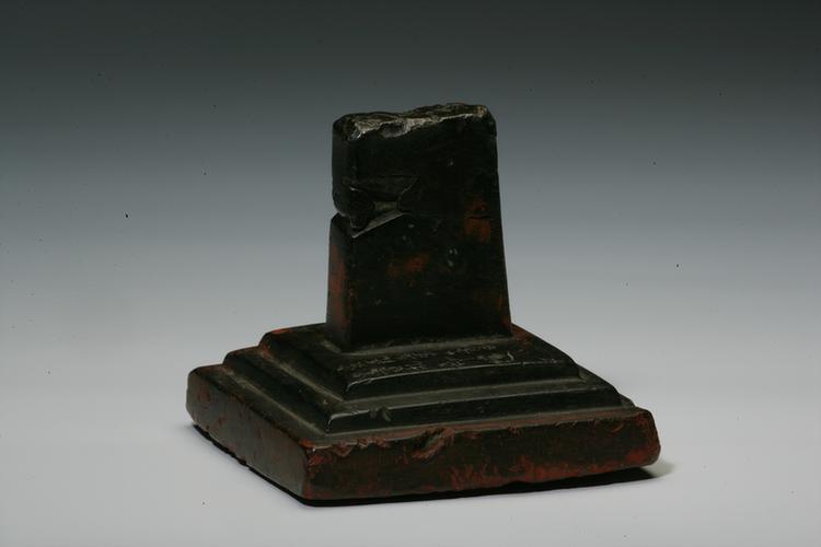 “太尉之印”（蒙文）柄钮铜印