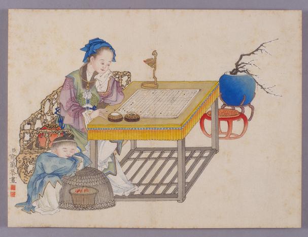 喻兰仕女清娱图册