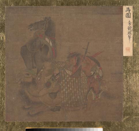 摹李公麟蒙人马驼图