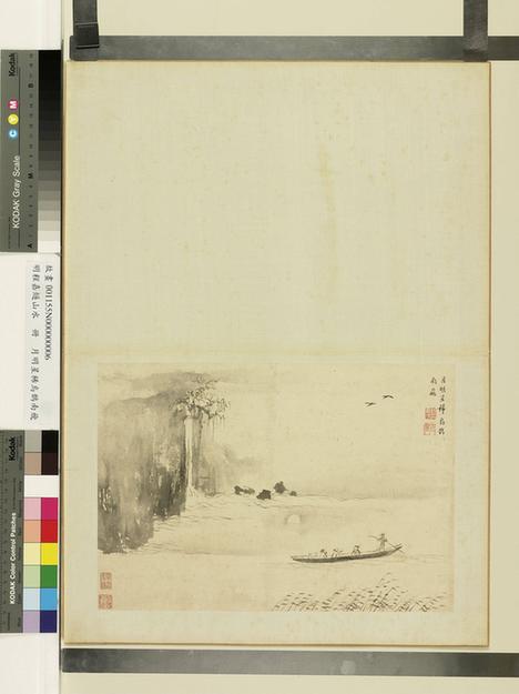 月明星稀乌鹊南飞