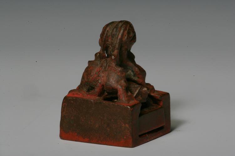 “三畏私印宜身至前迫事毋闲原君自发封完印信”“三畏私印”辟邪钮铜套印