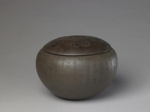 宜兴窑紫砂诗文盖钵