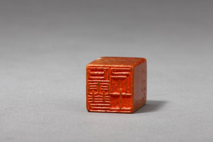 “石雪居士”寿山石章