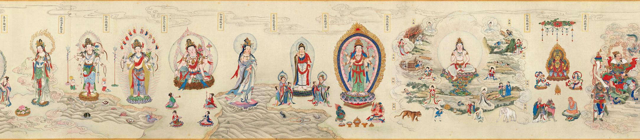 法界源流图卷-5