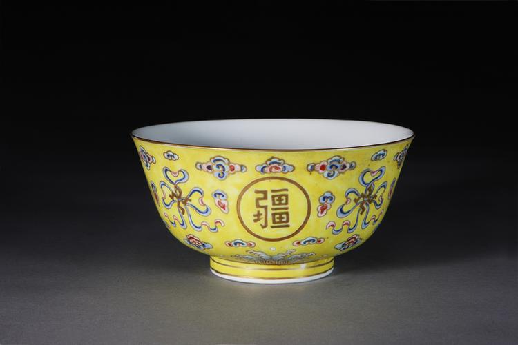 光绪款黄地粉彩描金结带“卍”字“万寿无疆”碗