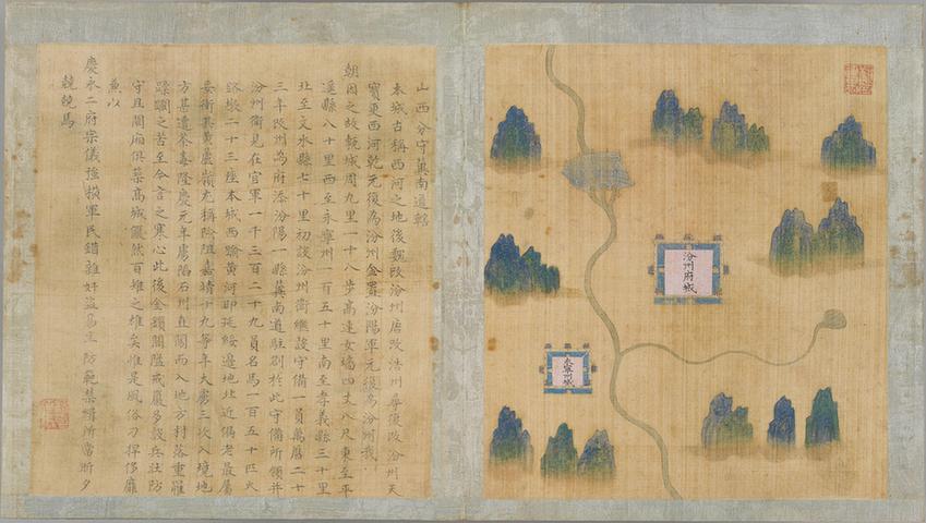 宣大山西三镇图-239