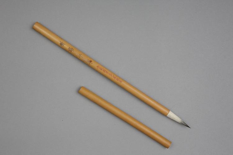 王之春呈竹管横扫千军兼毫笔