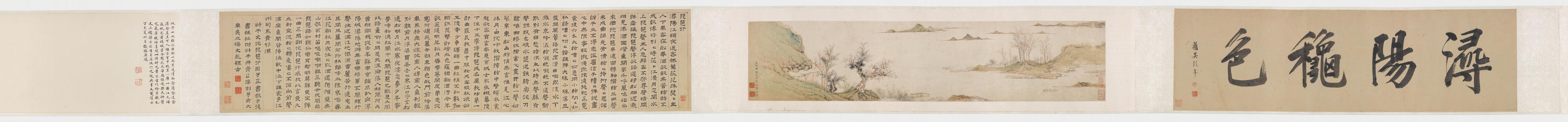 浔阳秋色图全卷