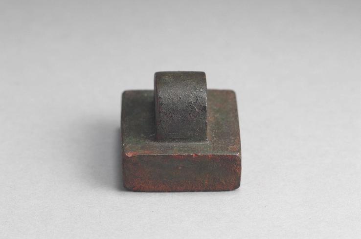 「军司马印」铜印