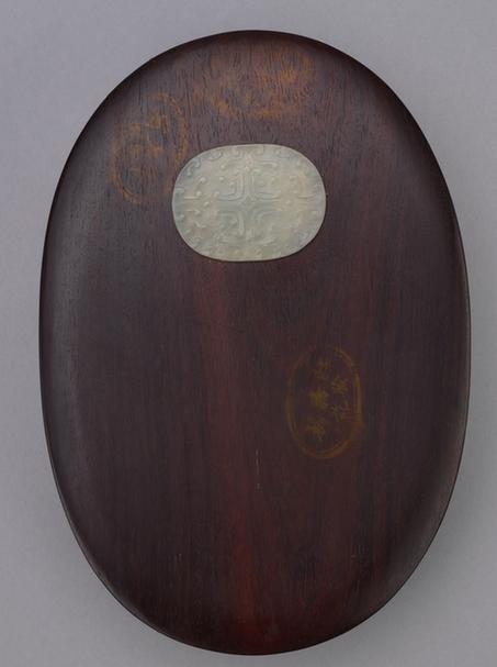 御铭澄泥砚-仿汉海天初月砚