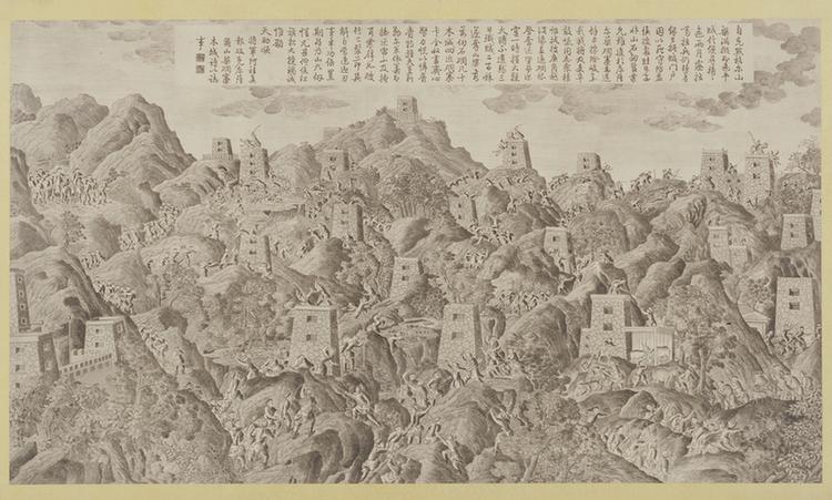 平定两金川得胜图册