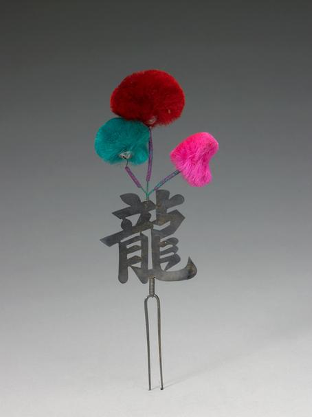 铜字龙凤呈祥绒球花