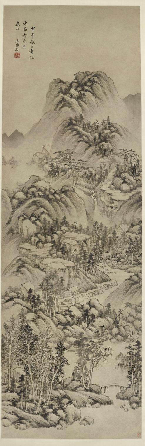 仿黄子久山水图