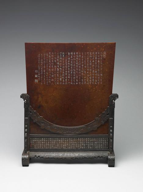 新石器时代晚期