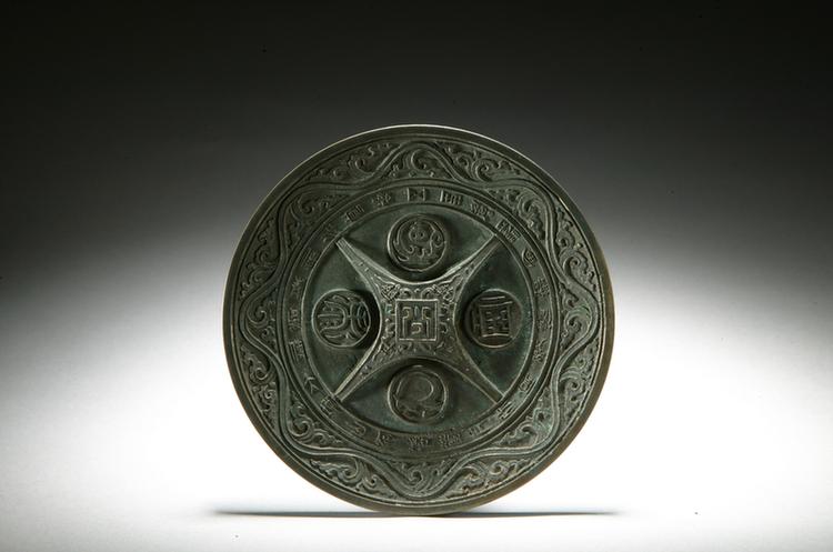 乾隆款五岳真形纹镜