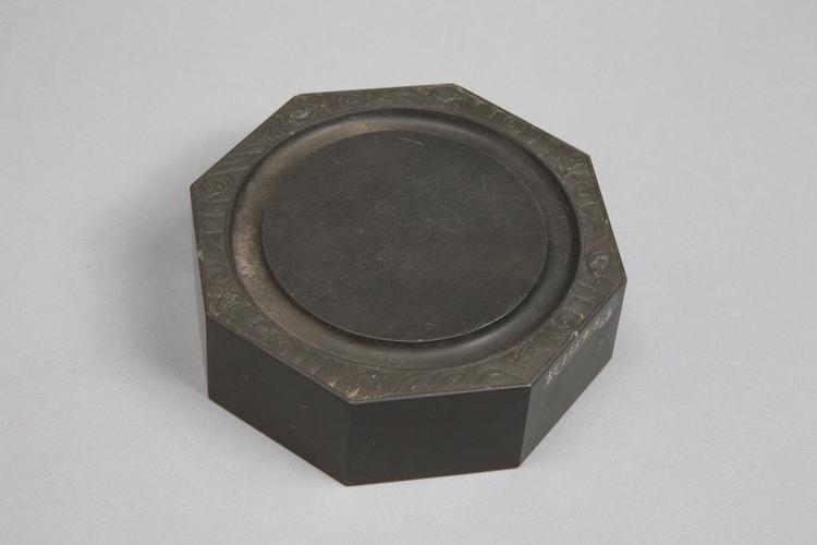 御铭歙石仿唐八棱砚