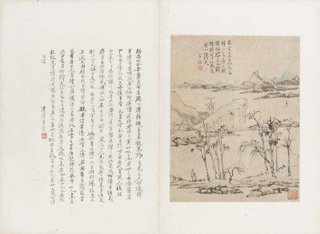 新安逸韵册(黄吕山水)