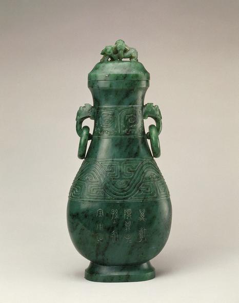 乾隆款碧玉双耳活环带盖瓶