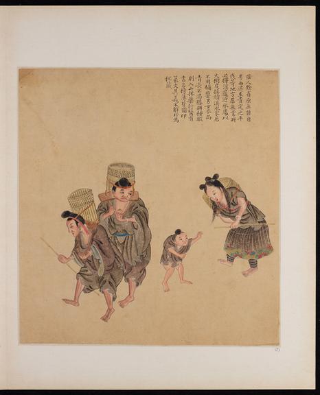 苗族瑶族生活图册-8