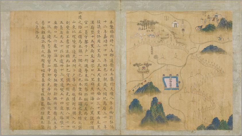 宣大山西三镇图-37