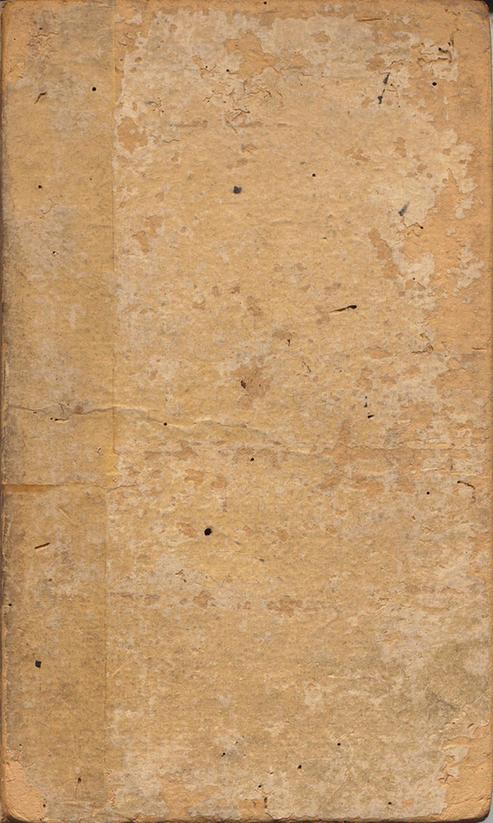 摹吴道子圣贤像赞图册-39