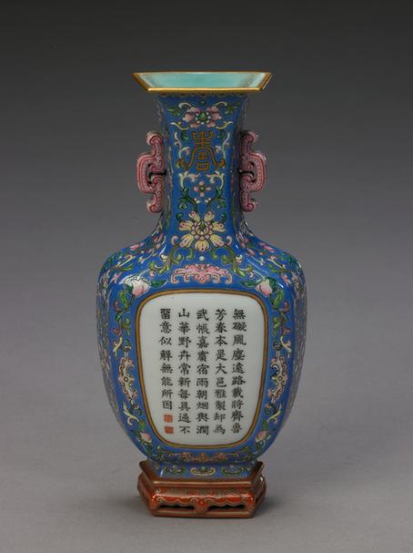 乾隆款蓝地粉彩缠枝莲纹开光诗句双耳壁瓶