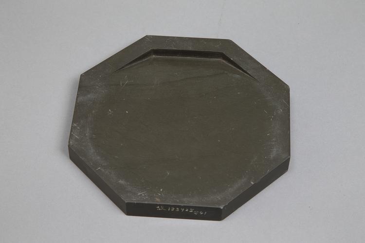 御铭歙石仿唐观象砚