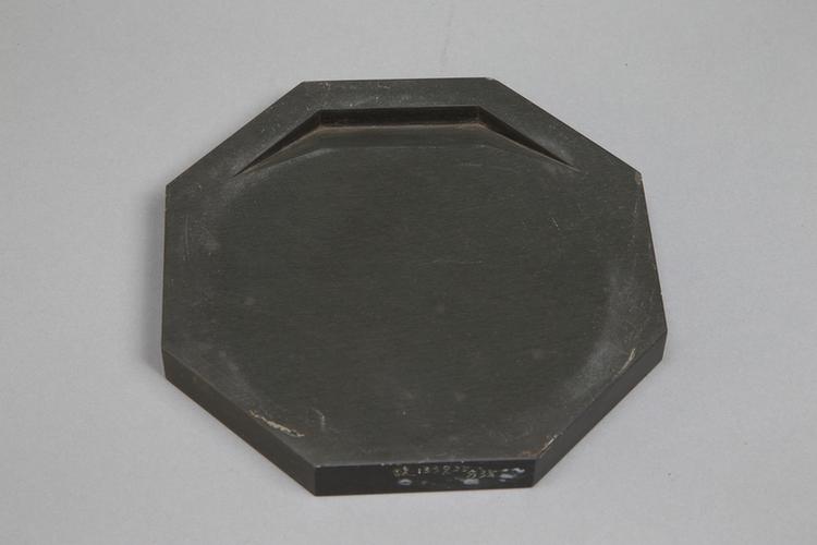 御铭歙石仿唐观象砚