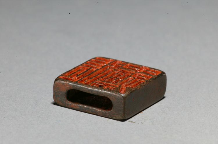 “张目印”“张中儒”两面铜印