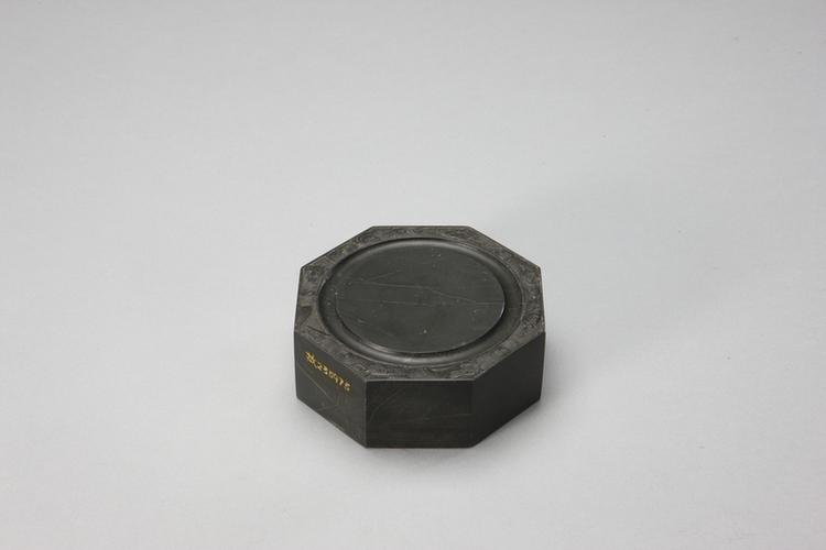 御铭歙石仿唐八棱砚