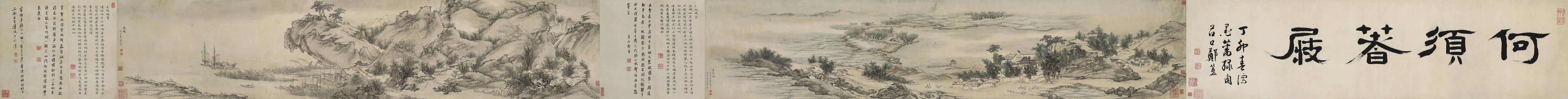 燕子矶莫愁湖二景图全卷