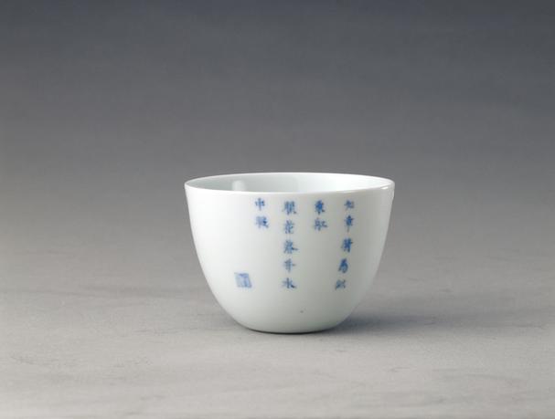 成化款釉里红龙纹带盖梅瓶