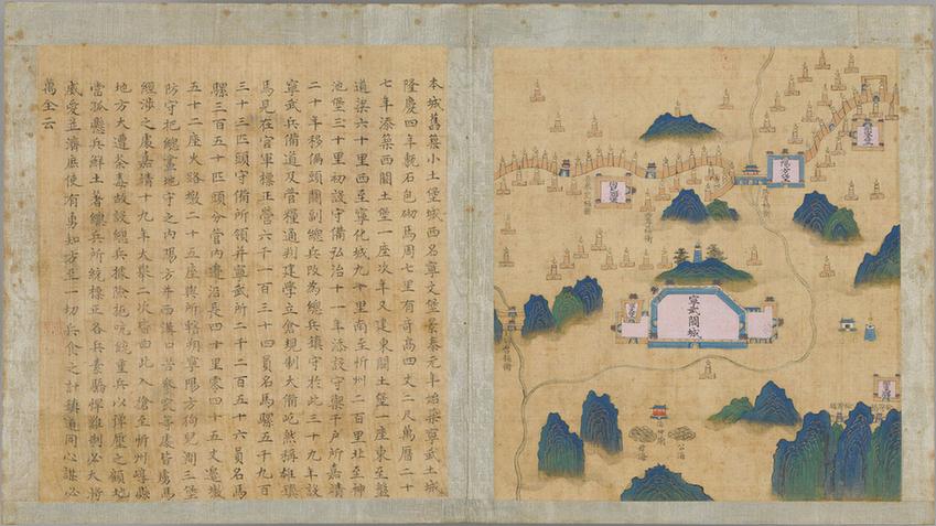 宣大山西三镇图-227