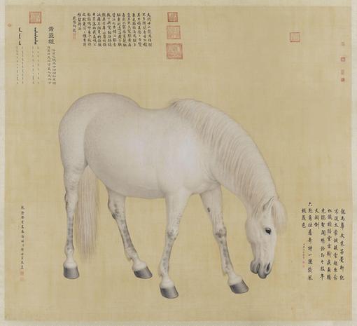 十骏图之霹雳骧轴