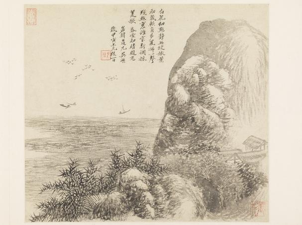 清初六大家集册-山水册页