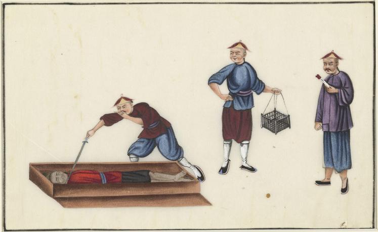 清代刑罚记录图册-5