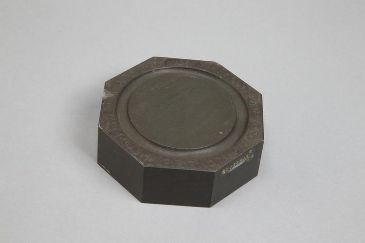 御铭歙石仿唐八棱砚