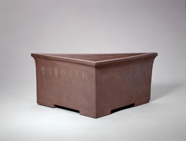 宜兴窑紫砂暗刻兰花诗句三角花盆