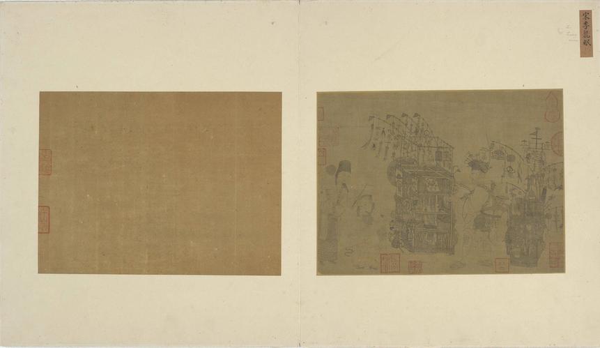 仿李公麟货郎图