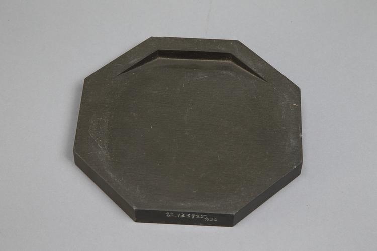 御铭歙石仿唐观象砚