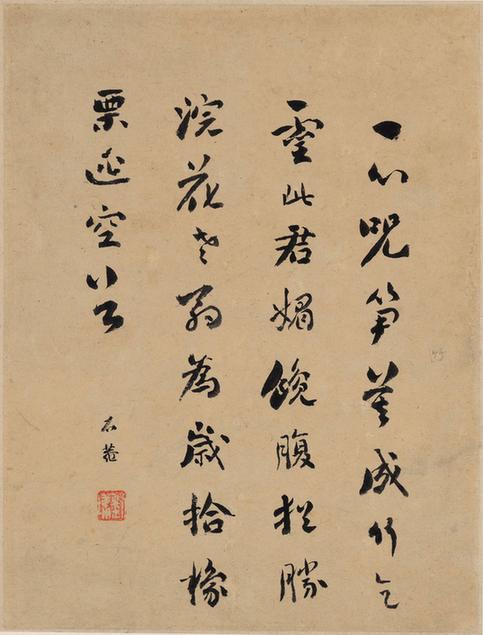 花果蔬菜册页