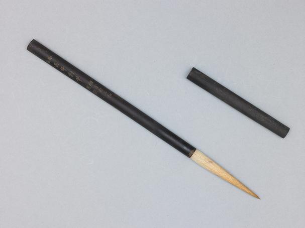 彭三和制竹管极品长锋对笔