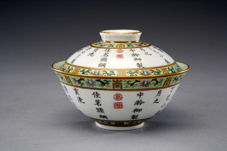 嘉庆款绿地粉彩描金诗文花卉纹盖碗