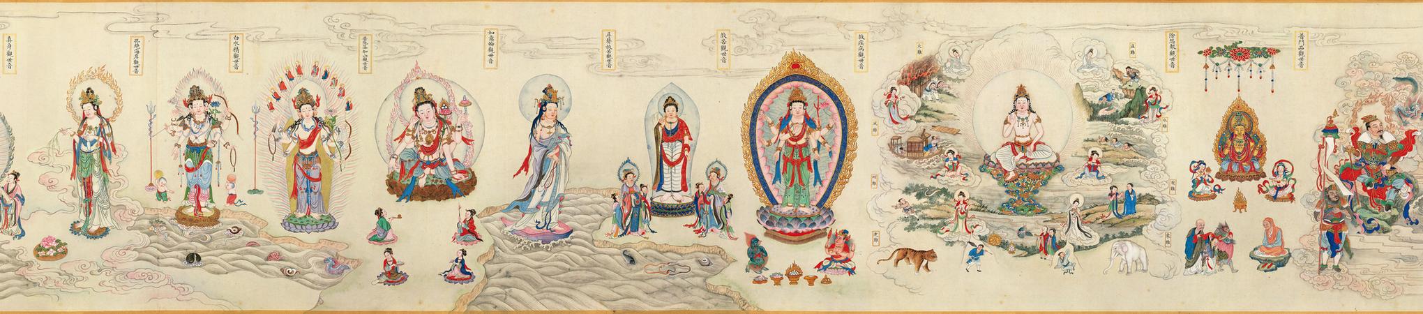 法界源流图卷-3