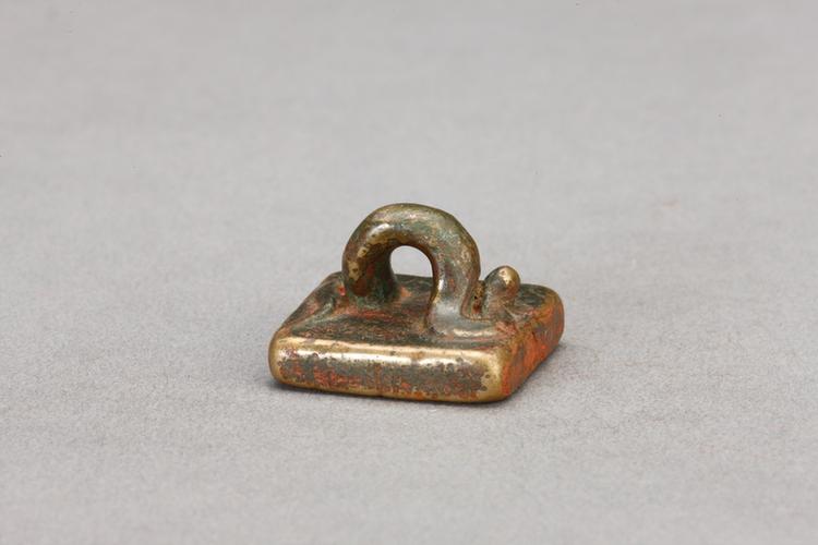 “雝丞之印”蛇钮铜印