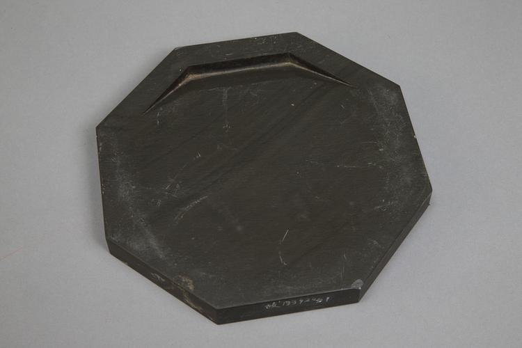 御铭歙石仿唐观象砚