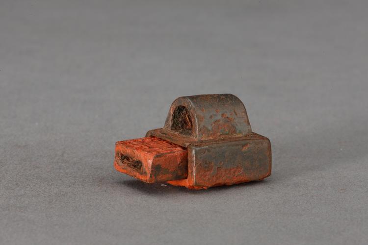 “郭意信印”“郭意”“意”瓦钮铜套印