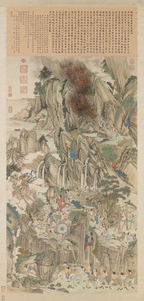 仿唐人大禹治水图